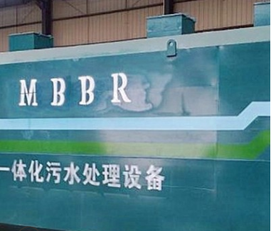 木兰MBR一体化污水处理设备东莞厂家直销